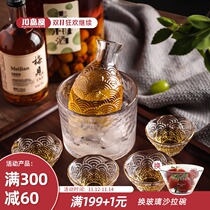 Kajima House Japanese-style wine bottle set warm wine glass wine cup wine dispenser household