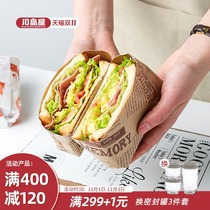 Kawajima House sandwich wrapping paper microwave heating food grade baking toast breakfast rice ball hamburger paper