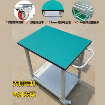 Anti-static Workbench pulley mobile cart factory workshop operation table Test table repair table double layer can be customized