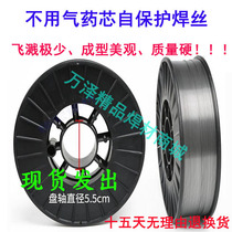 Airless self-protecting flux cored welding wire 0 8 1 0 1 2mm Gas-protecting flux cored solid welding wire 5 kg small plate