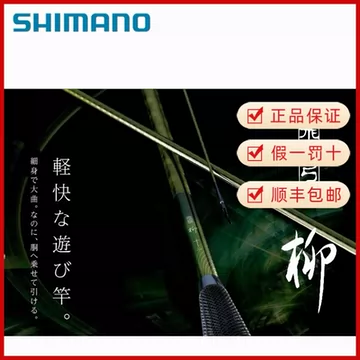 飞天弓柳-飞天弓柳促销价格、飞天弓柳品牌- 淘宝