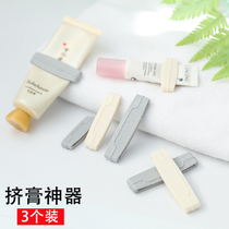  Creative manual toothpaste squeezer Multifunctional lazy artifact Cosmetic facial cleanser Childrens toothpaste squeezer Children