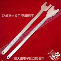 Land Rover Range Rover 5 0 fan fixed special wrench coupler 3 0 fan support wrench timing special tool