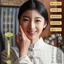 Japan natural Xiuyan Jade face roller massager eye face face beauty lift tight V face Jade push face