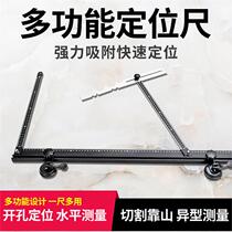 Multifunctional Universal Tile tile opening locator glass marble tile perforated artifact adjustable positioning ruler