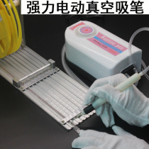 Powerful electric suction pen Vacuum suction pen placement machine IC pull-up device can suck BGA core feeding frame 