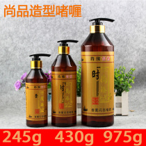 The royal familys fashion product lingering fragrance 72 hours aromatherapy shiny extra hard gel cream water hair moisturizing fashion