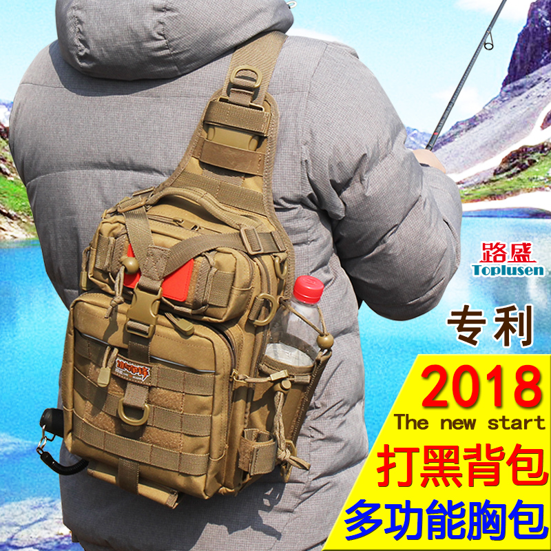 Multi-functional luggage suit with one shoulder inclined fishing gear, back pole, road and sub-bag for LaiEnji Chenglu sub-chest Backpack