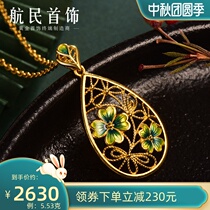 Hangmin Jewelry Gold Pendant Gold Pendant 999 Filament Enamel Clover Water Drop Pendant XYG1658 Labor Cost 330Y