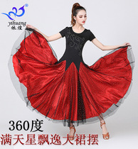 Modern dance dress long skirt ballroom dance dress national standard dance sequin big swing dress Waltz dance square dance dress