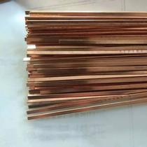 Refrigerator air conditioning copper pipe welding phosphorus copper electrode Flat wire round wire L201 BCuP93 phosphorus copper wire silver electrode