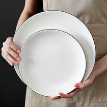 onlycook Japanese white ceramic plate household steak steak steak plate Western food knife and fork plate plate tableware plate tableware