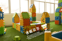 Preparatory Kindergarten Large Plug Plastic Building Building Building Building Building Building Building Building Building Block