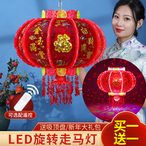 Rotating lantern LED lights colorful red balcony door chandelier pair of New Year housewarming wedding