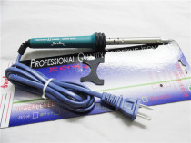 Deyang two-plug grounding wire soldering iron DY-60W hand-held soldering iron soldering iron two-plug power cord soldering