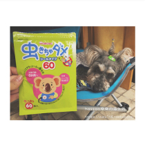  Japan Wakodo baby mosquito repellent patch Baby plant essential oil anti-mosquito bite artifact sticker 60 pieces