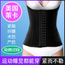 After surgery postpartum abdominal belt waist belt body shaping and slimming artifact small belly belly belt strapping belt strong pressure belt
