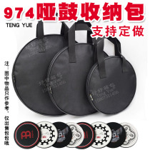 974 dumb drum bag Gong bag blow plate metronome 12 inch 22 28 32cm storage bag custom made