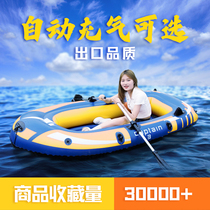 Inflatable boat rubber boat thick 234 people kayak fishing net fishing hovercraft wear-resistant assault boat flood control