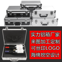 Small password box household portable file box multifunctional aluminum alloy tool box equipment custom-made