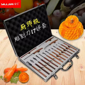 食品雕刻刀入门款-食品雕刻刀入门款促销价格、食品雕刻刀入门款品牌- 淘宝