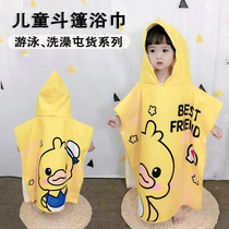 Childrens bath towel Hooded cloak with cotton Absorbent towel clothing Baby with cotton quick-drying swimming bathrobe Bath beach towel