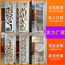  Hollow carved board European-style PVC partition ceiling living room entrance screen through flower board decorative board lattice background wall