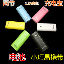 Mobile power supply kit small and convenient can be installed two 2 18650 lithium battery box charging treasure DIY fast charging