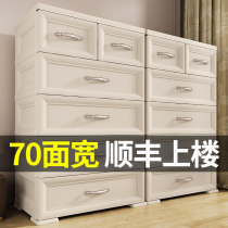  Extra large cabinet drawer storage cabinet Childrens clothing 70 wide locker finishing box household thickened chest of drawers