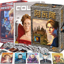 Avalon The Resistance Avalon Resistance Organization Chinese and English version of The board game card party game