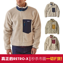 Bata cashmere jacket plus velvet padded cardigan loose short retro imitation wool fleece men and women