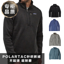 Bata polartec velvet autumn and winter mountaineering stand collar half zipper knitted jacket sweater inner sleeve pullover fleece