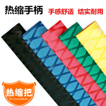 Gyro pole Heat shrinkable tube handle Gyro whip handle Non-slip anti-electric sleeve Insulation sleeve Winding belt Winding belt