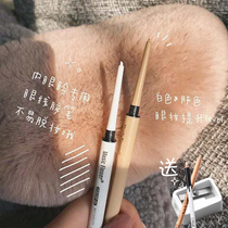 Inner eyelid artifact musicflower eyelid pens waterproof non-dizzy white eyeliner novice beginner