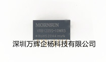 On the same day issued a new golden sun VRB1205S-10WR3 general ticket 44 3 yuan increase ticket 48 2 yuan D