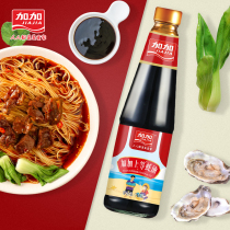 Jijia flagship store top-class oyster sauce 715g-3 bottles of delicious oyster fragrant stir-fried vegetables pickled hot pot dip