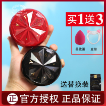 South Korea VIVLAS Wei Lan Song lock fresh air cushion red moisturizing black concealer bb Foundation isolation lasting spot