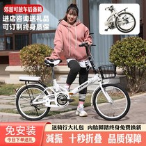 Folding bicycle lightweight primary school girl can be the lightest adult portable bicycle for men adult new