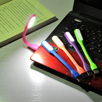 usbled light laptop desk lamp portable night light mini eye protection Power Bank mobile power USB lamp