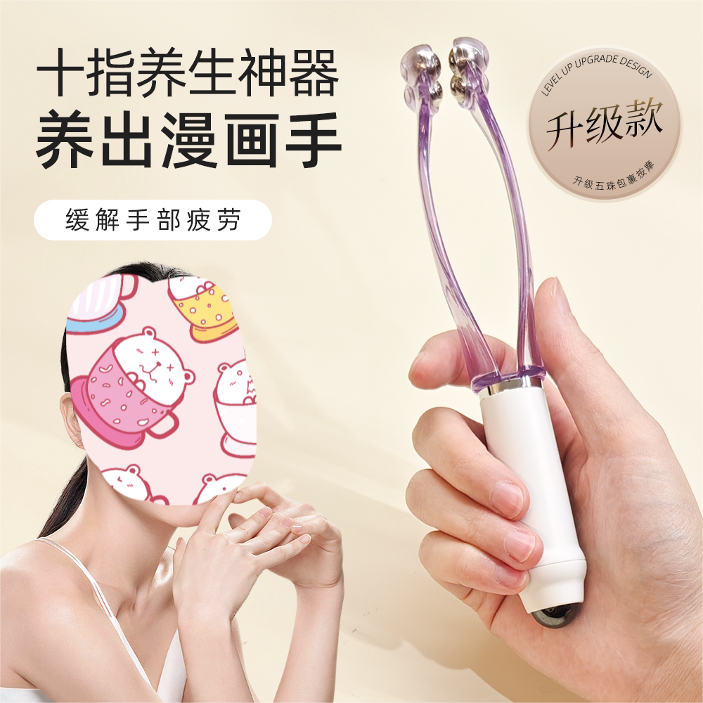 5颗滚珠拯救“僵尸手”🖐️｜滚珠正确使用方法公开！4.98抢-使用方法-淘宝好物网