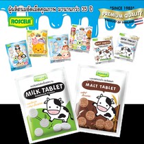 Thailand direct mail ROSCELA milk tablets children dry eating milk shellfish milk sugar tablets supplement calcium original flavor 20g Full Hundred