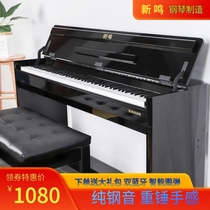 Xinming electric piano 88 key hammer professional vertical grade examination children home adult kindergarten teacher digital electronic piano