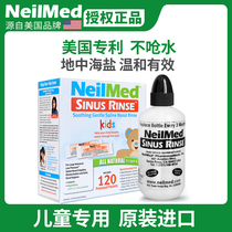 American NeilMed nasal salt nasal rinse for children with sinusitis Baby nasal congestion Sea salt water nasal wash through the nose