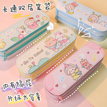 Pen bag double-layer ins Japanese elementary school students girls cute large-capacity stationery box new female net red pencil box