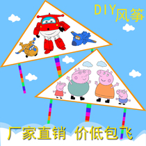 diy kite material bag handmade children blank hand-painted kite children coloring teaching graffiti kite