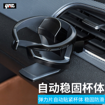 Japan YAC car water cup holder car air outlet beverage cup holder multifunctional shelf ashtray stand