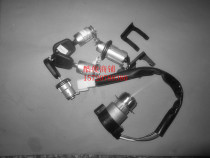 Fu Road tricycle accessories Fu Road Horse 09 upgraded version A1 a7 C3-B full car lock