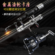 Pole throwing carbon far Rod sea Rod set super hard throwing Rod 5 4 meters long festival Sea Fishing Rod Rod anchor fishing gear