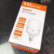 Foshan lighting LED household bulb super bright energy saving bulb E27 screw port 10w25w high power bulb