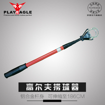 Golf ball picker Aluminum alloy material ball picker can freely shrink the players golf course supplies